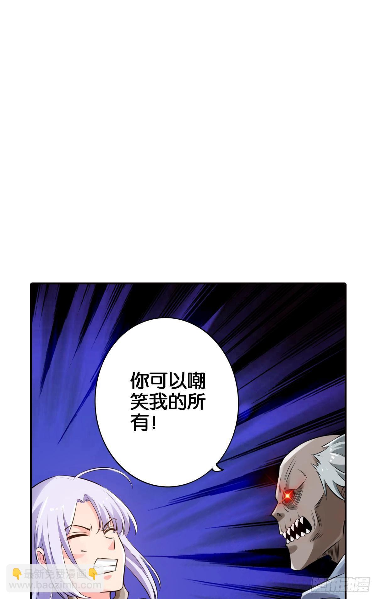 最秃最强44