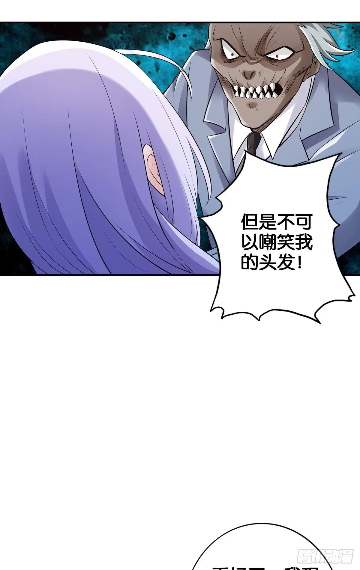 最秃最强46
