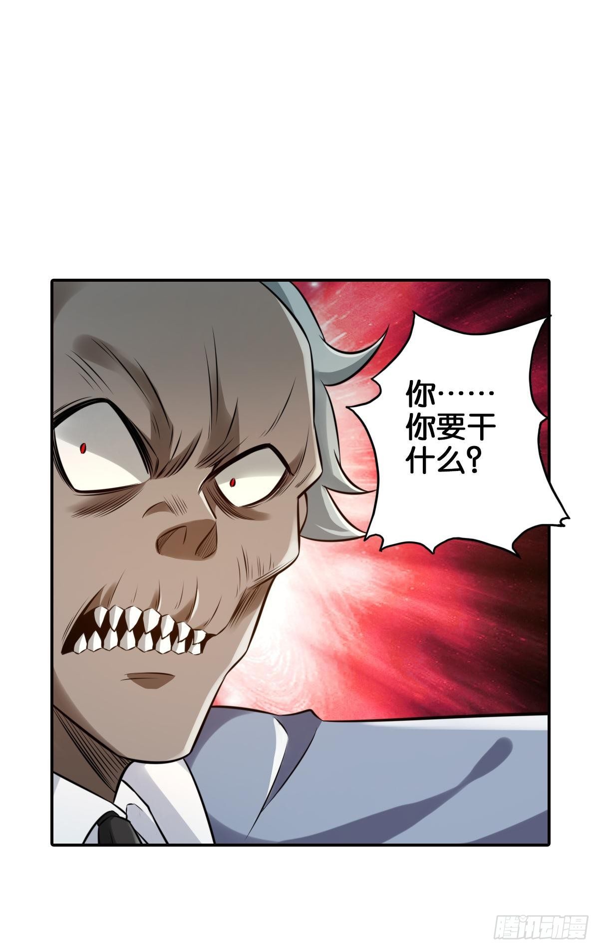 最秃最强49