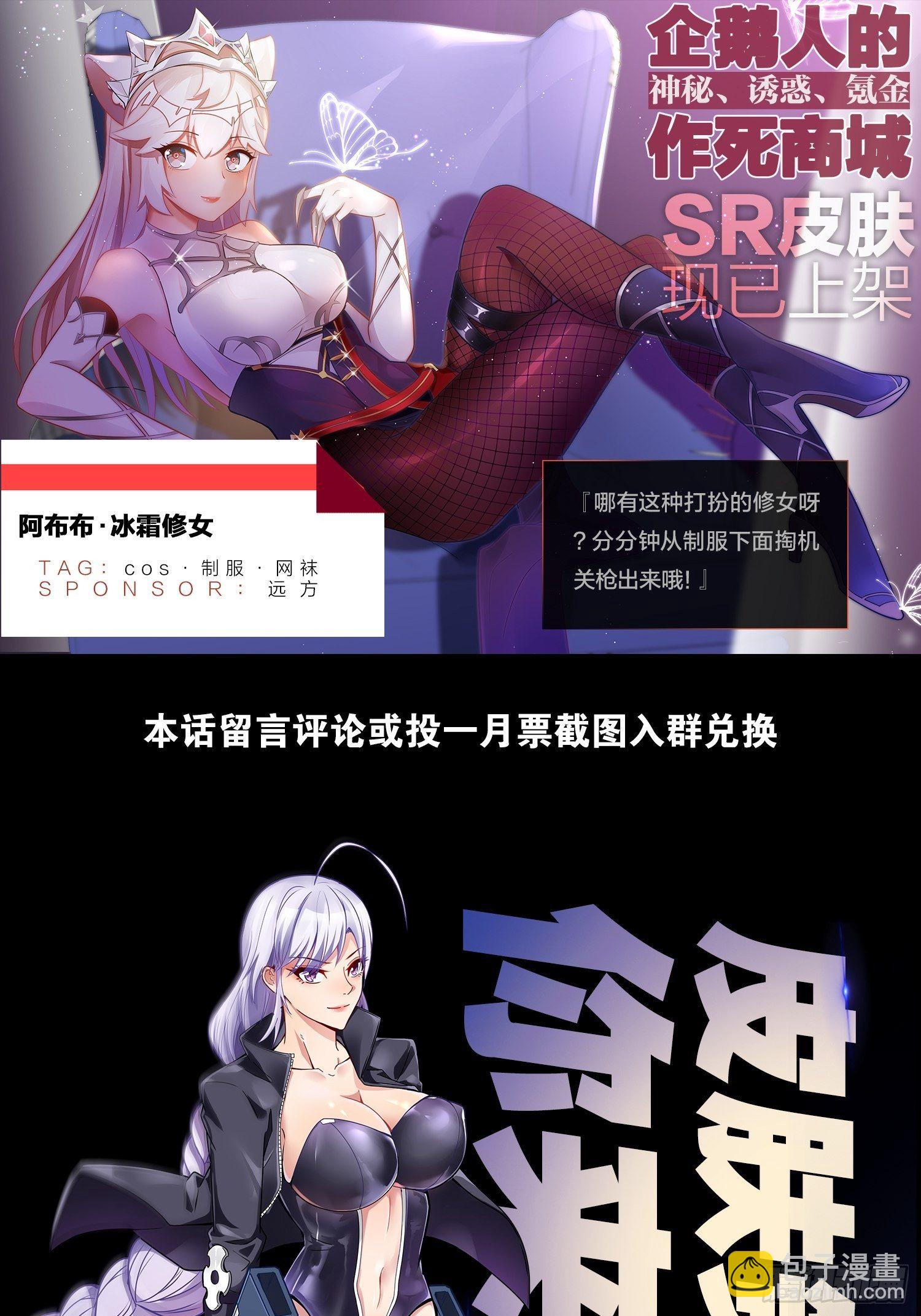 最秃最强55