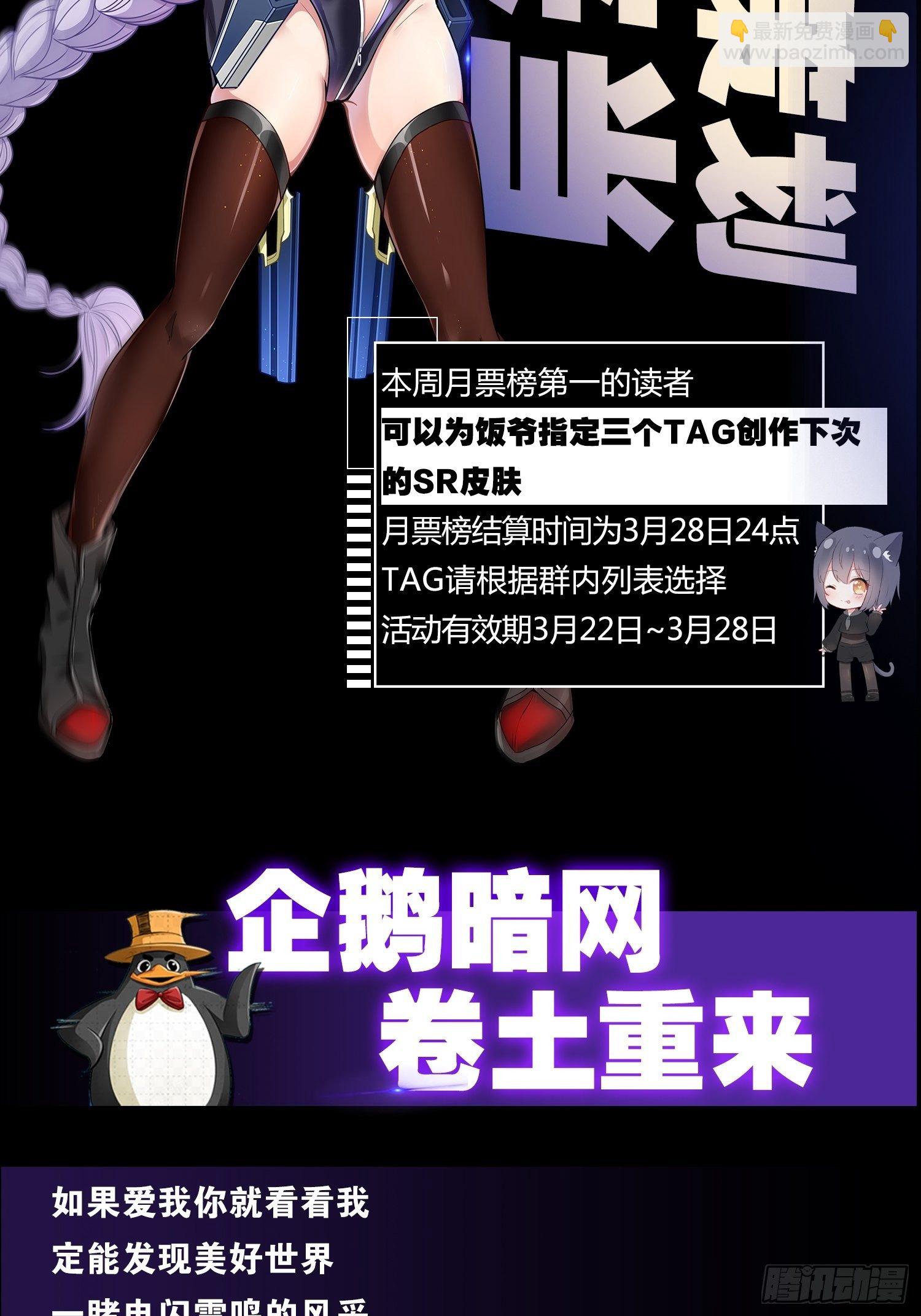 最秃最强56