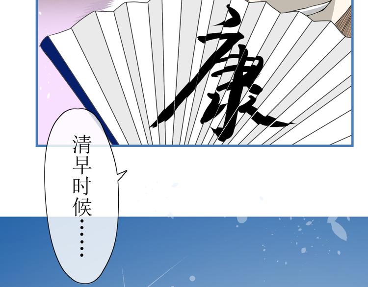 第6话  准备选秀13