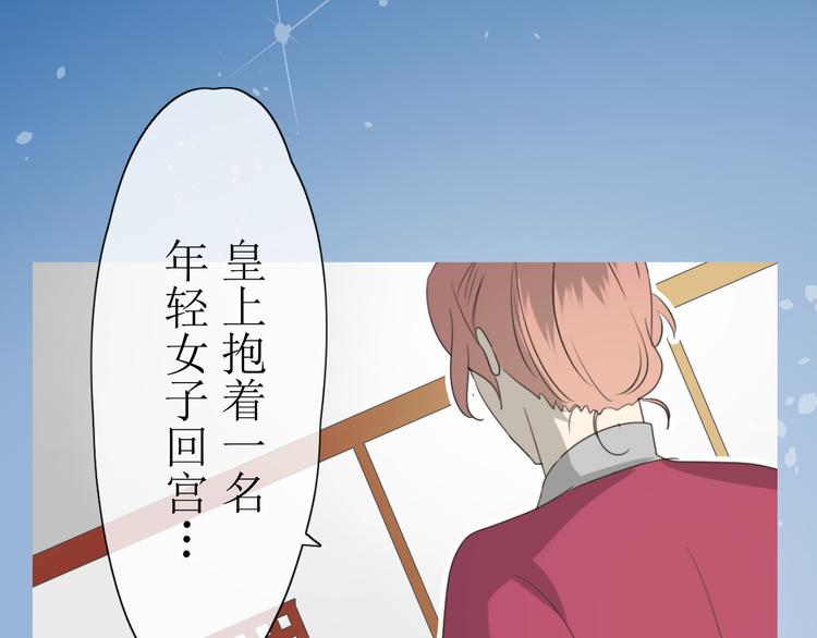 第6话  准备选秀14