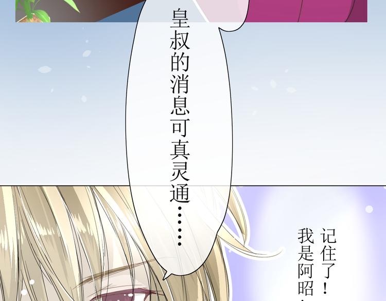 第6话  准备选秀16