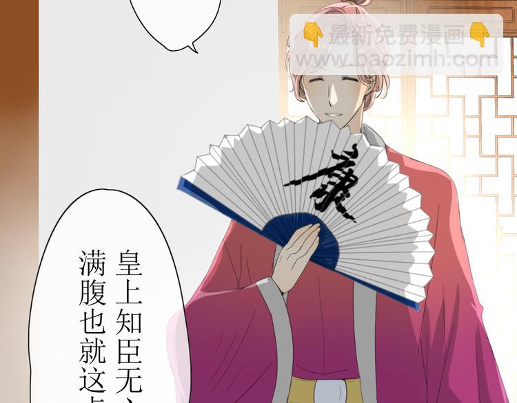 第6话  准备选秀18