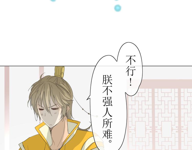 第6话  准备选秀26