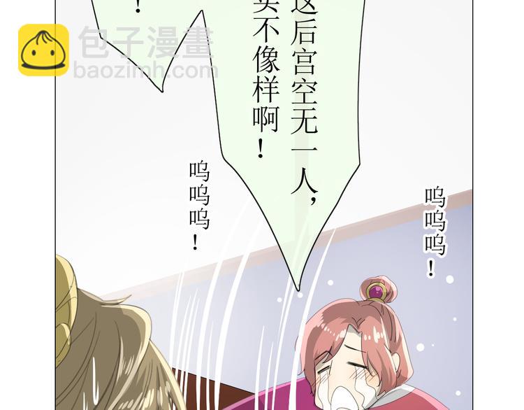 第6话  准备选秀28