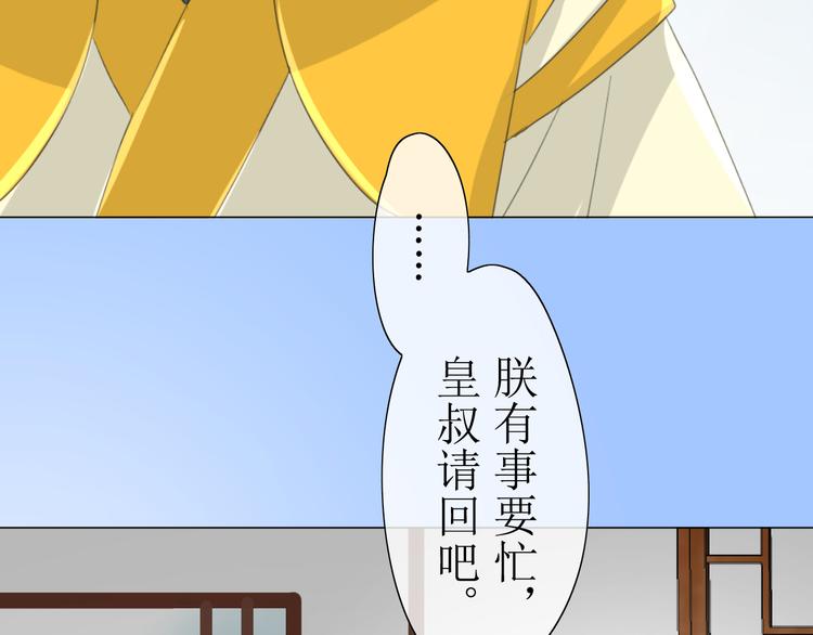 第6话  准备选秀31