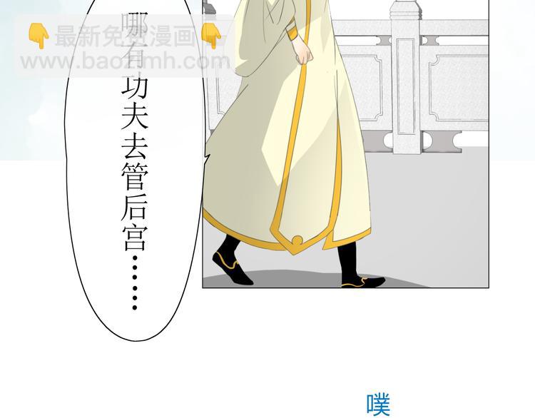 第6话  准备选秀37