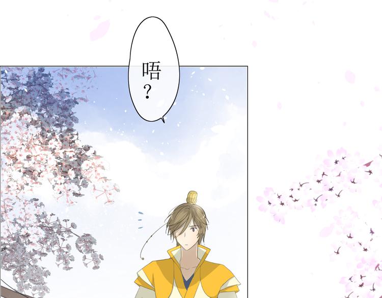 第6话  准备选秀39