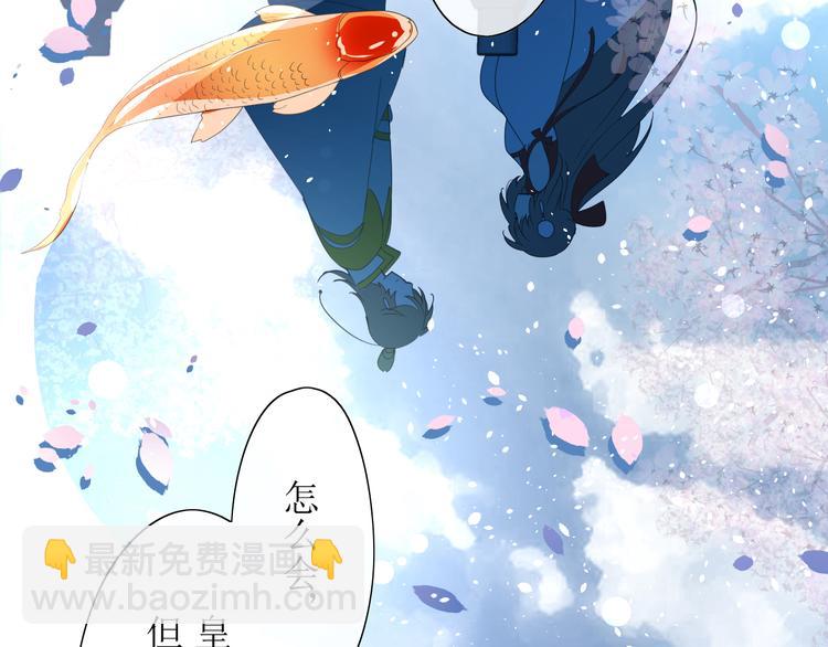 第6话  准备选秀48