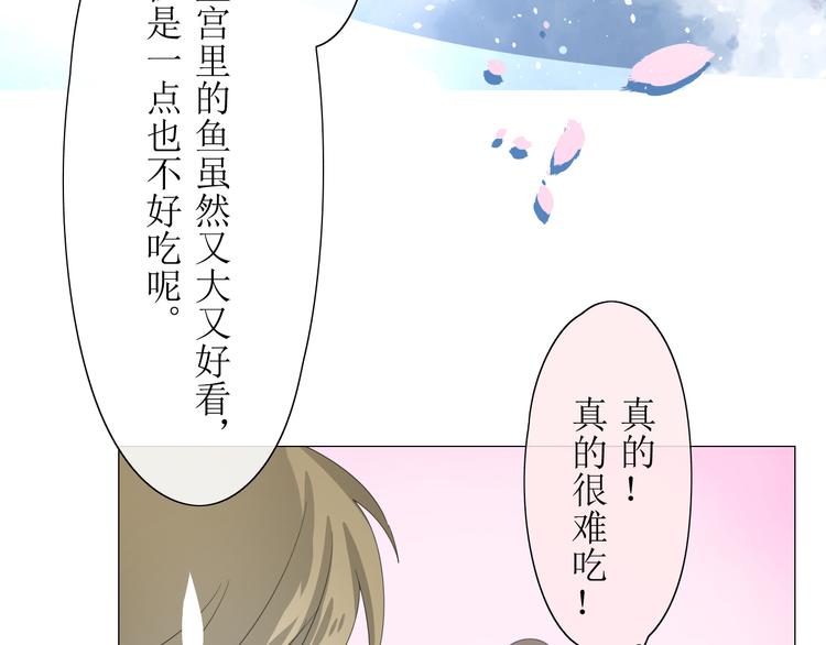第6话  准备选秀53