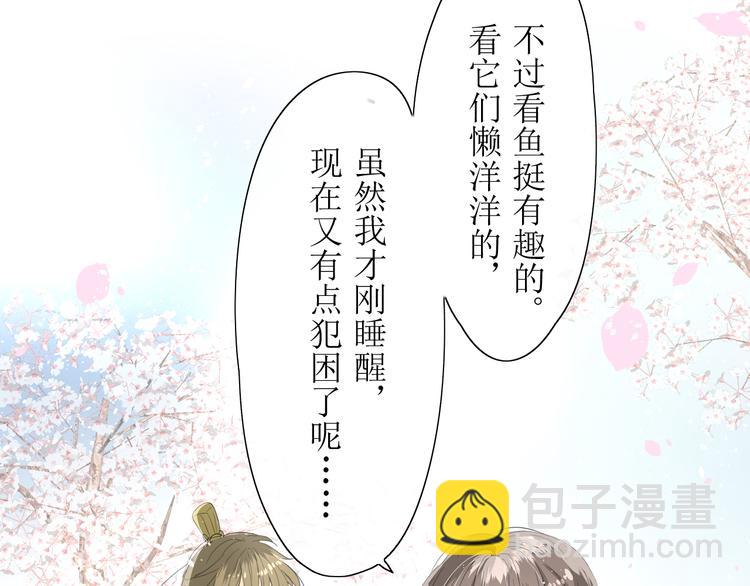 第6话  准备选秀55
