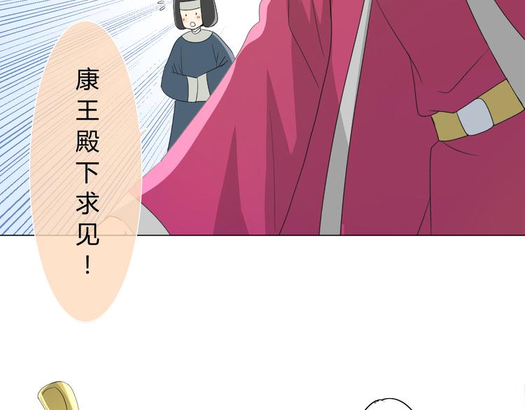 第6话  准备选秀6
