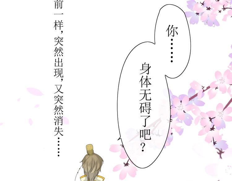 第6话  准备选秀61