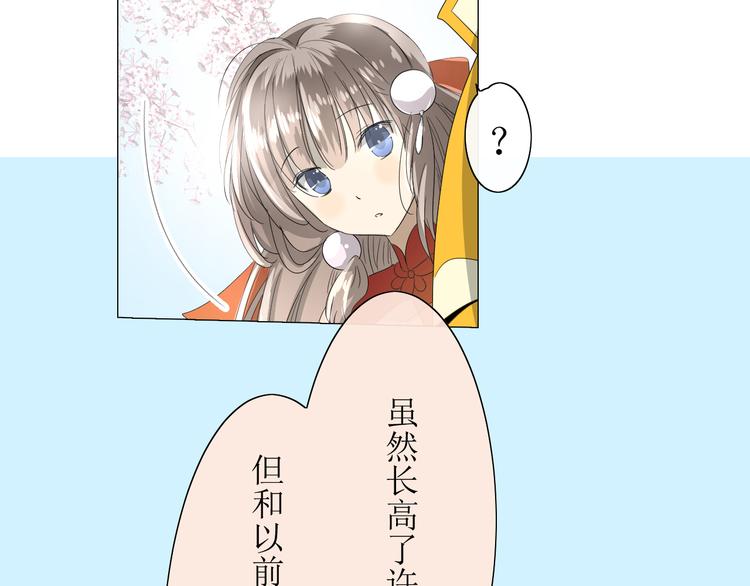 第6话  准备选秀67