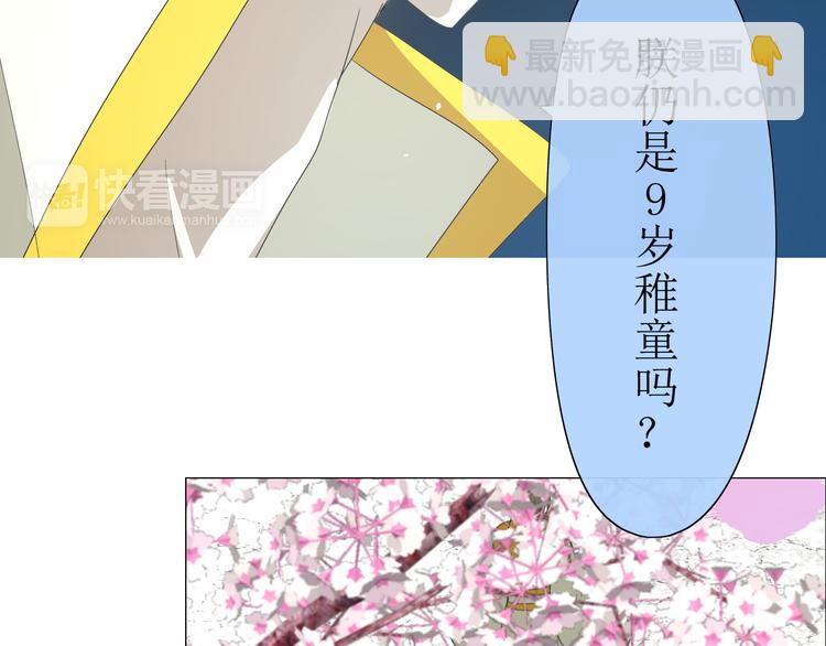第6话  准备选秀72