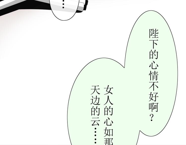 第6话  准备选秀80