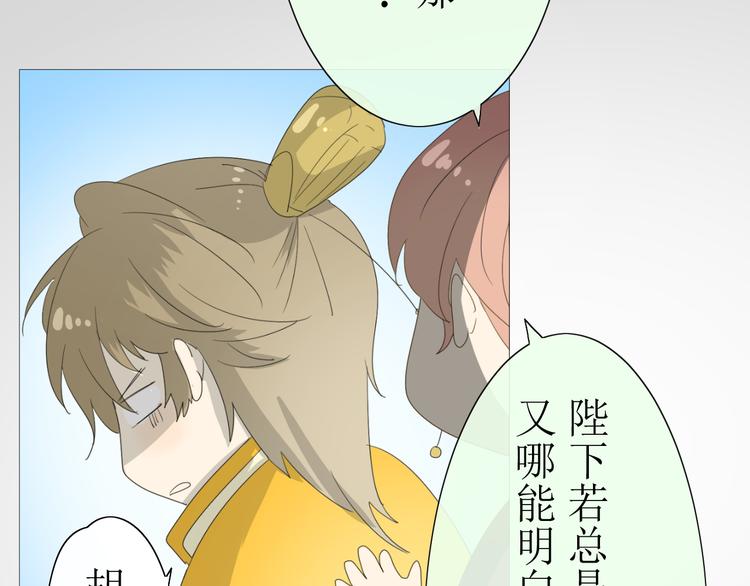 第6话  准备选秀81