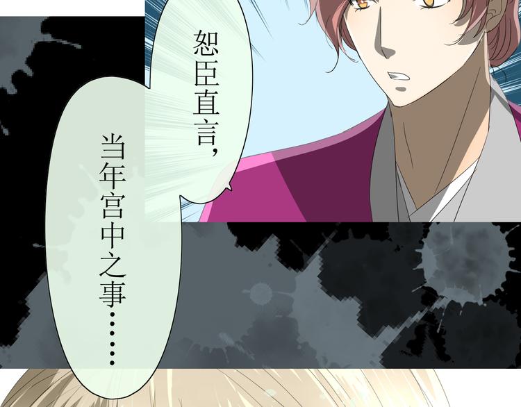 第6话  准备选秀83