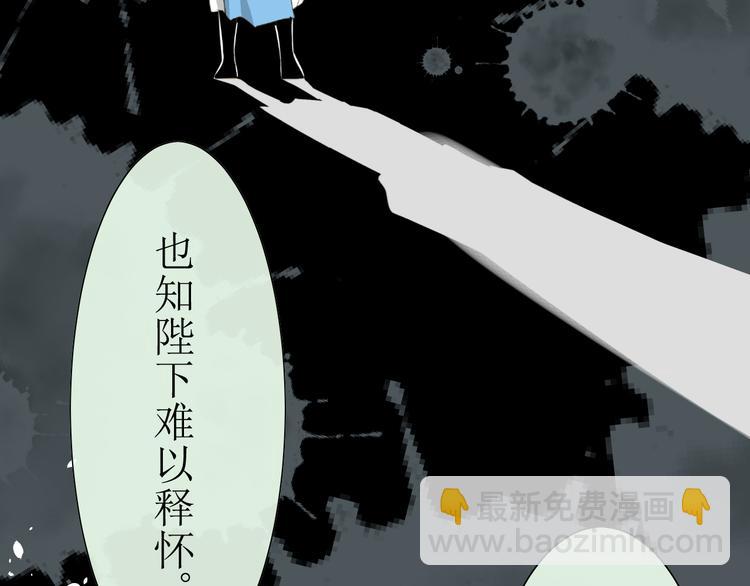 第6话  准备选秀86