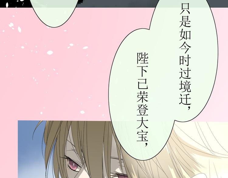 第6话  准备选秀87