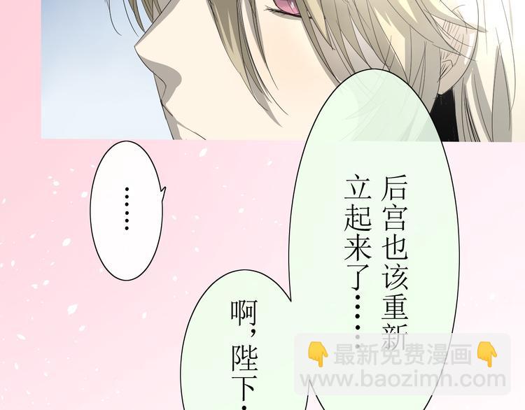第6话  准备选秀88