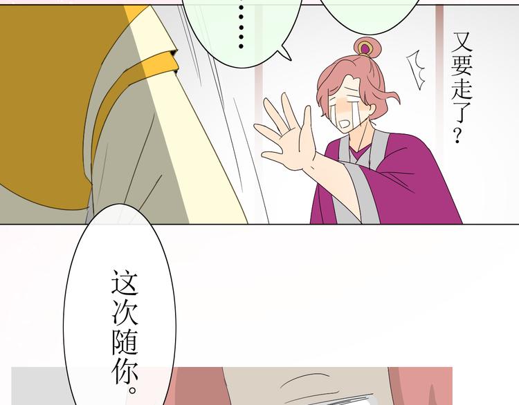 第6话  准备选秀89