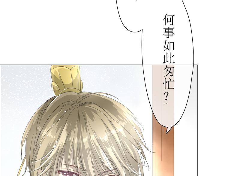 第6话  准备选秀9
