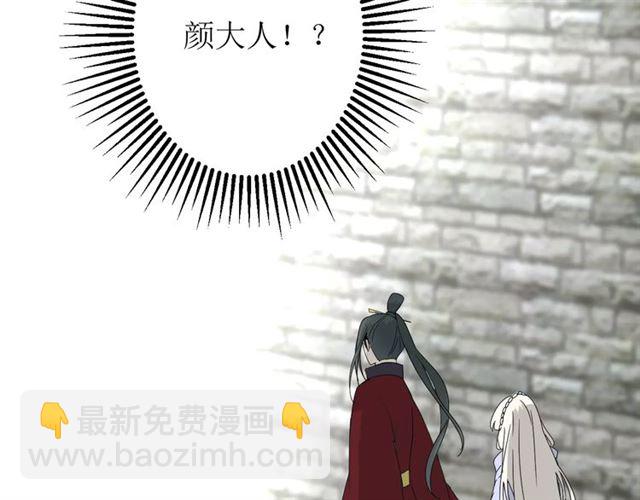 第27话  决心33