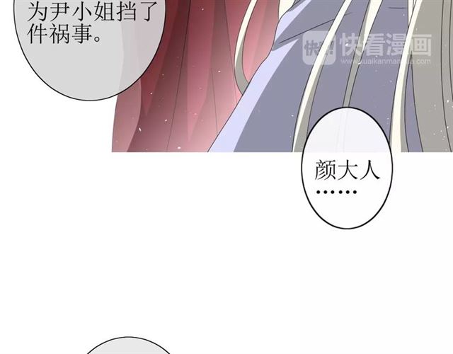 第27话  决心37