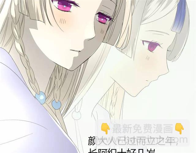 第27话  决心45