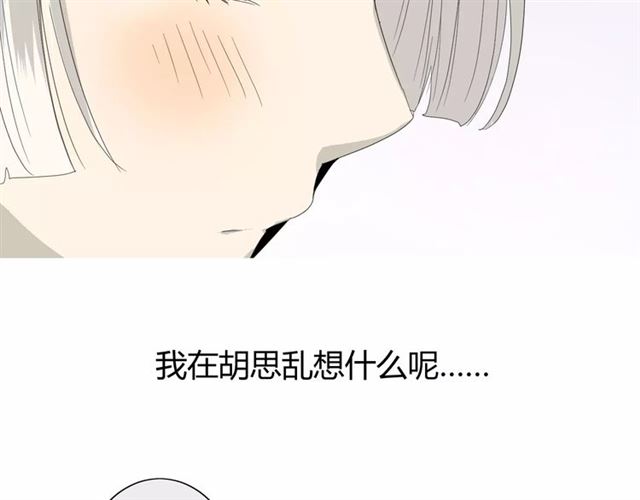 第27话  决心52