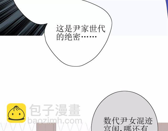 第27话  决心65