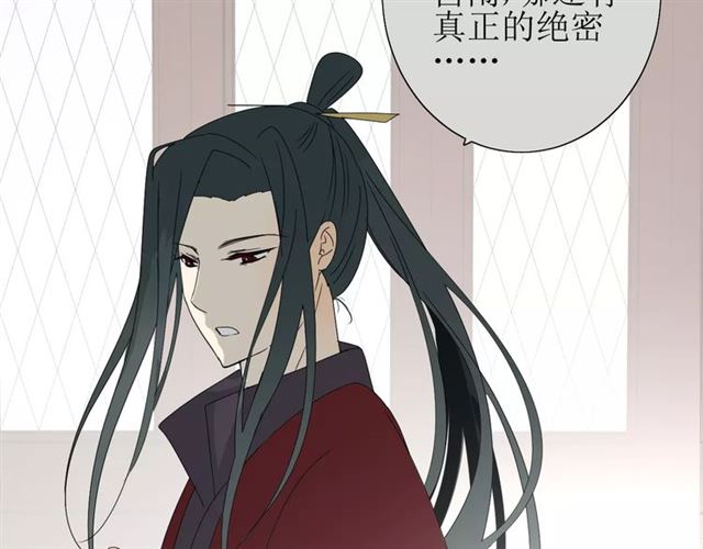 第27话  决心66