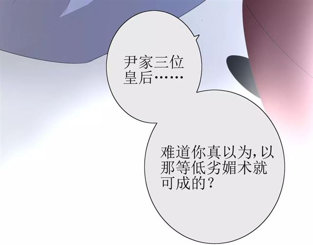 第27话  决心75