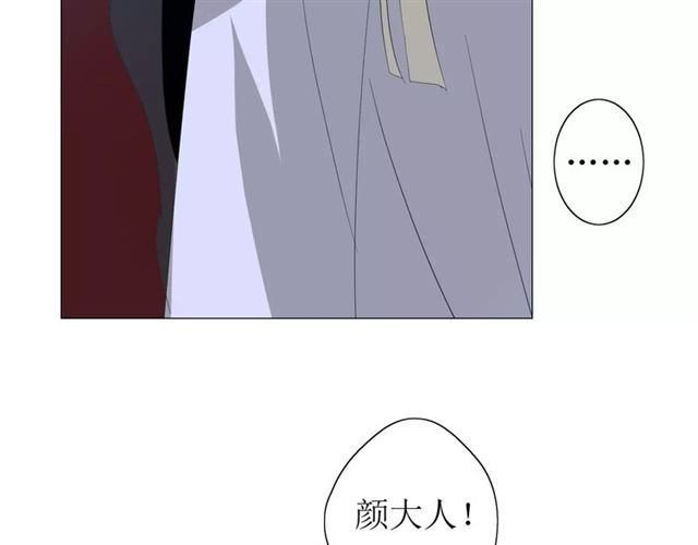 第27话  决心78