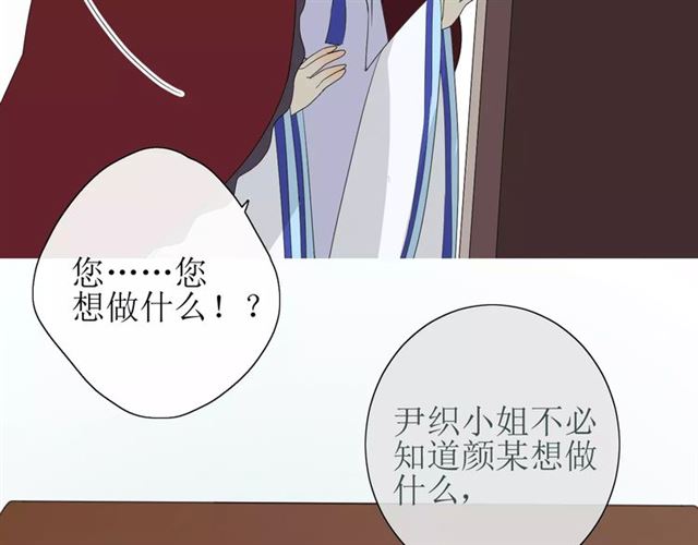 第27话  决心80