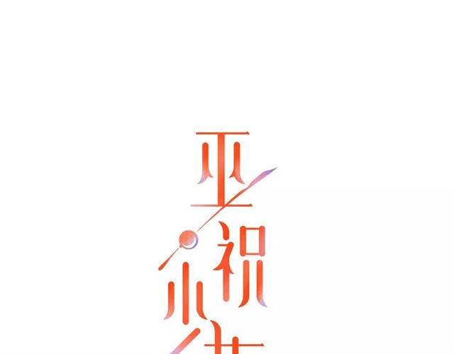 第28话  自己的决定0
