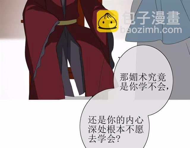 第28话  自己的决定10