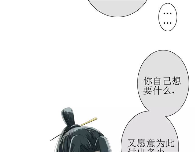 第28话  自己的决定11