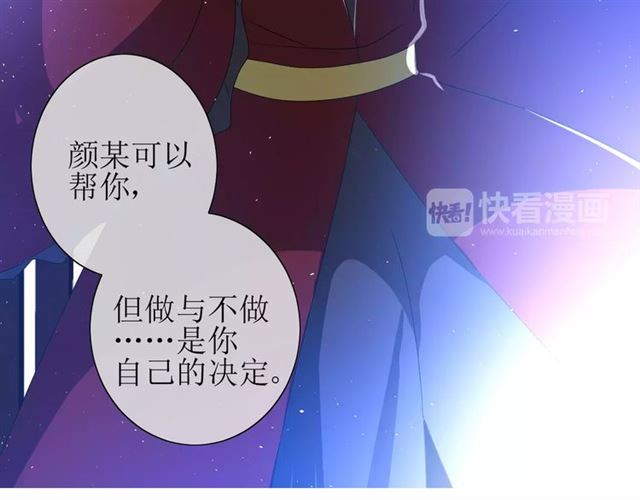 第28话  自己的决定13