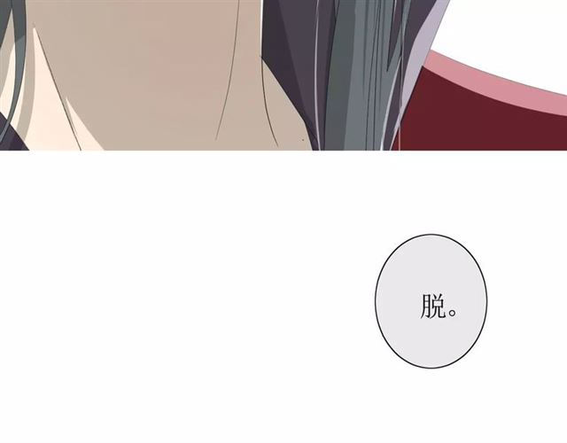 第28话  自己的决定16