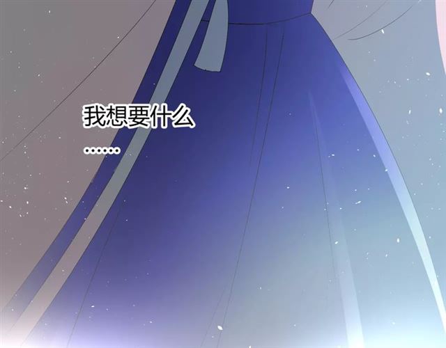 第28话  自己的决定19