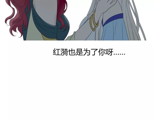 第28话  自己的决定21