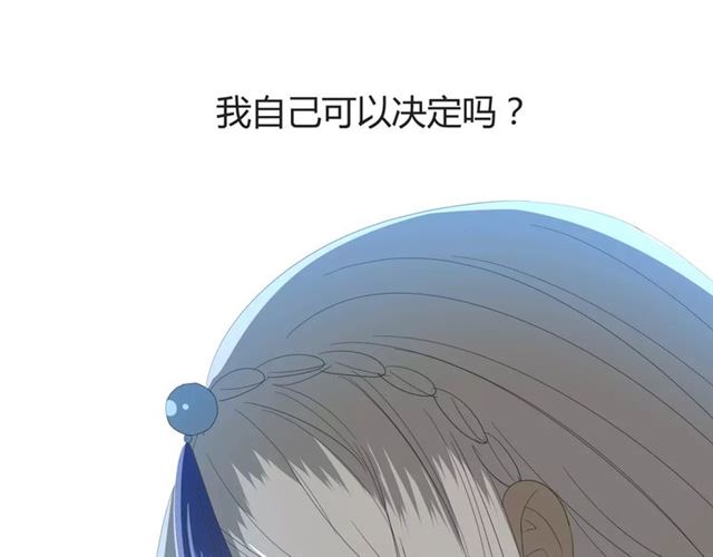 第28话  自己的决定22