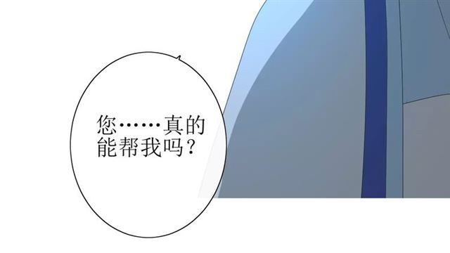 第28话  自己的决定24