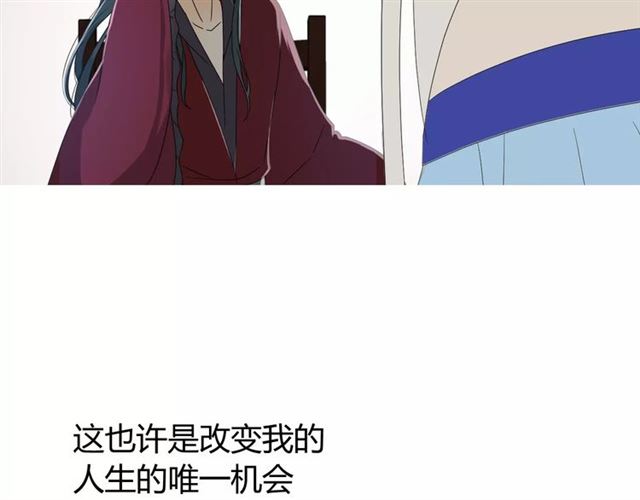 第28话  自己的决定26