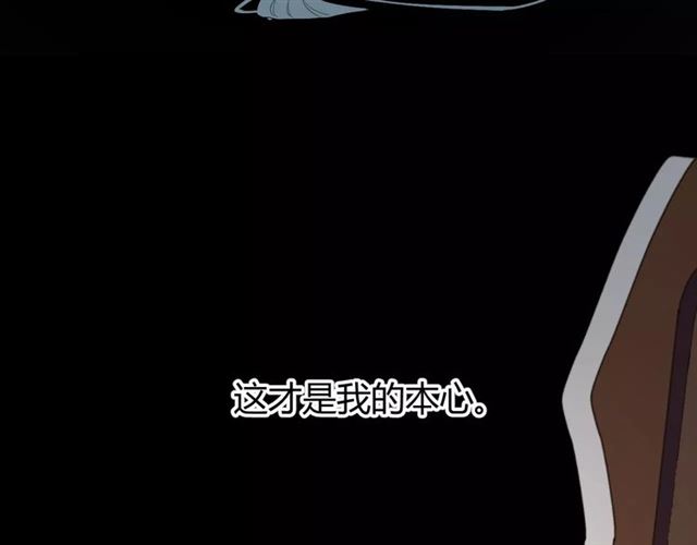第28话  自己的决定33