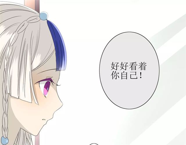 第28话  自己的决定40